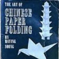 Art of Chinese Paper Folding