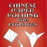 Art of Chinese Paper Folding