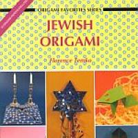 Jewish Origami