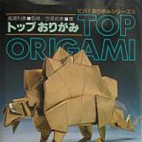 Top Origami.