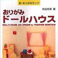 Dolls House with Origami