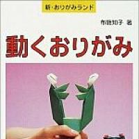 Action Models