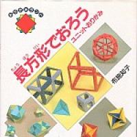 Lets Fold with Rectangles