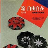 New World 1: Box Freedom 1