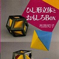 New World 3: Solid and Interesting Diamond Box
