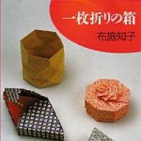 Origami Boxes from a Single Sheet