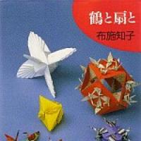 Cranes and Fans