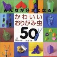 50 Bugs