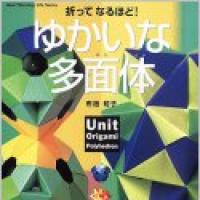 Joyful polyhedron