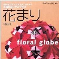 Floral Globe
