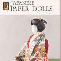 Japanese Paper Dolls
