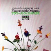 Flowers with Origami