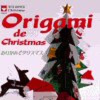 Origami de Christmas