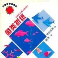 Origami Fishes