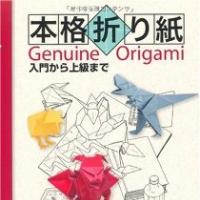 Genuine Origami