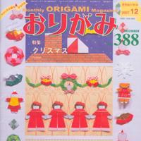 NOA Magazine # 388 (December 2007)