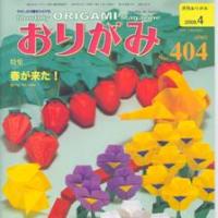 NOA Magazine # 404 (April 2009)