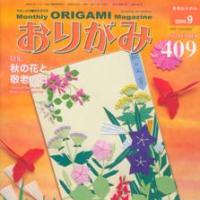 NOA Magazine # 409 (September 2009)