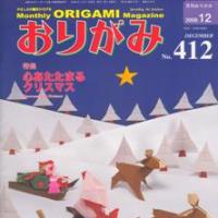 NOA Magazine # 412 (December 2009)