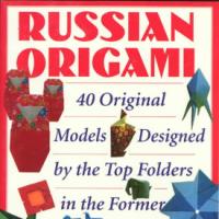 RUSSIAN ORIGAMI