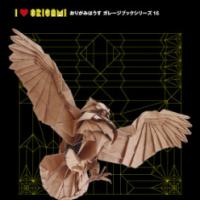 Origami Works of Kyohei Katsuta / 勝田恭平折り紙作品集