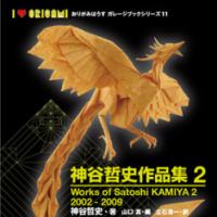 Works of Satoshi KAMIYA 2 2002-2009 / 神谷哲史作品集2