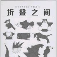 Between Folds (2024 compilation)