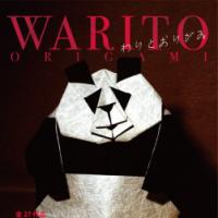 WARITO origami / わりとおりがみ