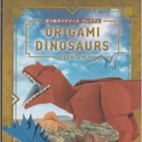 Origami dinosaurs premium