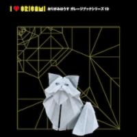 Origami Works of Kyohei Katsuta
