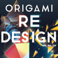 ORIGAMI RE:DESIGN