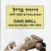 Dave Brill Selected Models 1997-2004