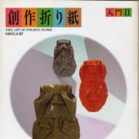 The art of folding paper - Origami 2