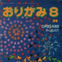 NOA Magazine #  60 (August 1980)