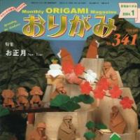 NOA Magazine # 341 (Jan 2004)