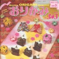 NOA Magazine # 343 (Mar 2004)