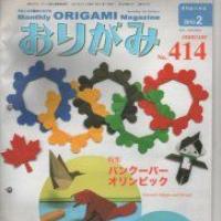 NOA Magazine # 414 (February 2010 )