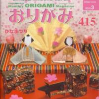NOA Magazine # 415 (March 2010)