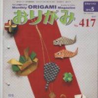 NOA Magazine # 417 (May 2010)