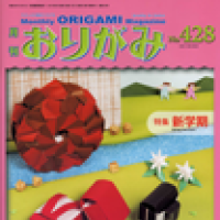 NOA Magazine # 428 (April 2011)