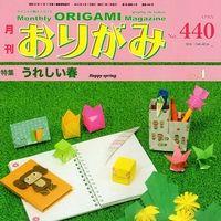 NOA Magazine # 440 (April 2012)