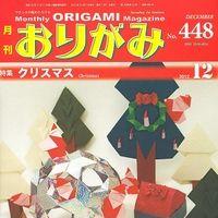 NOA Magazine # 448 (December 2012)