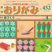 NOA Magazine # 452 (April 2013)
