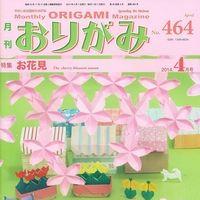 NOA Magazine # 464 (April 2014)