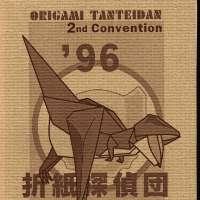 Origami Tanteidan Convention No. 2