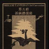 Origami Tanteidan Convention No. 3