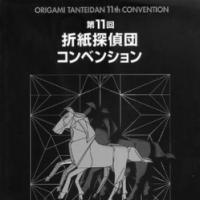 Origami Tanteidan Convention No.11