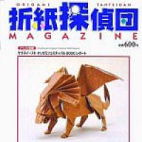 Origami Tanteidan Magazine  64
