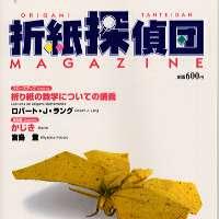 Origami Tanteidan Magazine  89