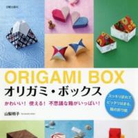 Origami Box